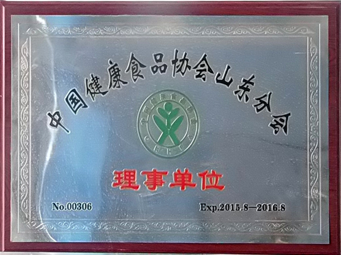 中国健康食品协会