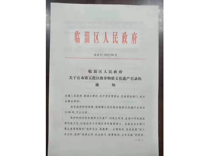 广东会老月饼制作技艺被列入非物质文化遗产名录
