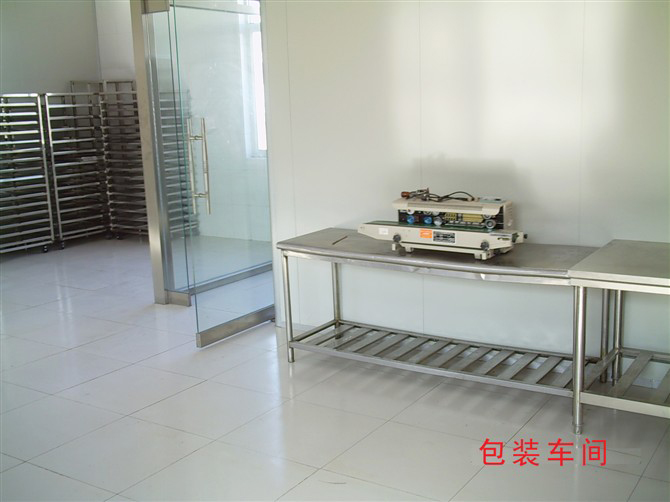 包装车间